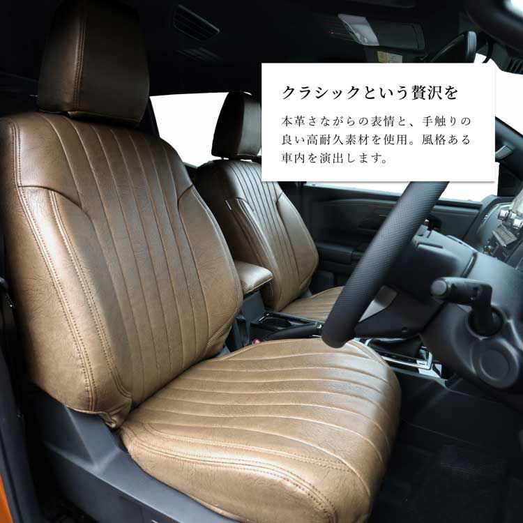 ダイナ シートカバー Refinad ヘリテージ 画像1