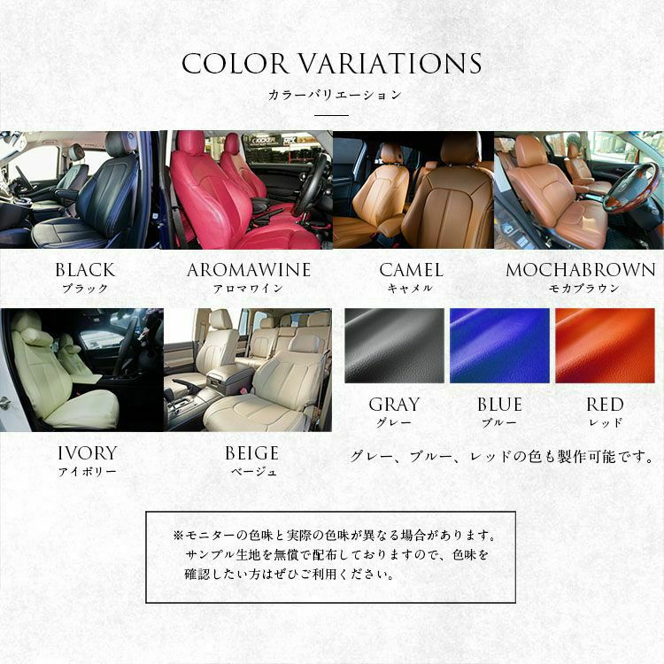 カムロード Dotty LUXUR-SPOLT カラー