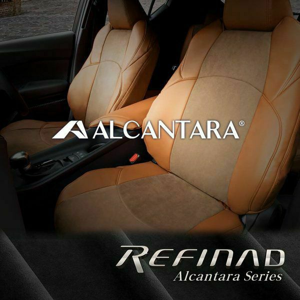 シートカバー Refinad レフィナード アルカンターラ サンドベージュ キャメル