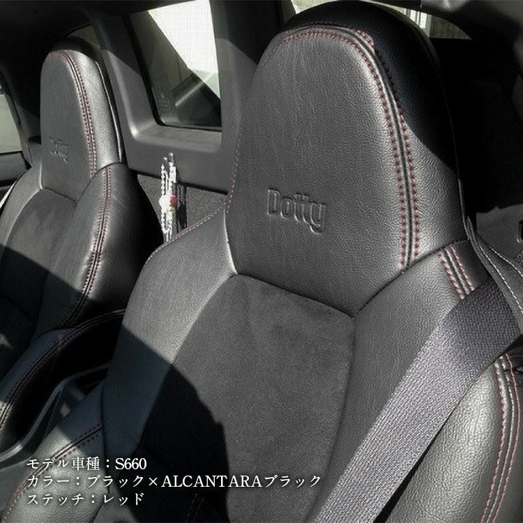 MINI カントリーマン Dotty LUXUR-ALCANTARA 詳細1